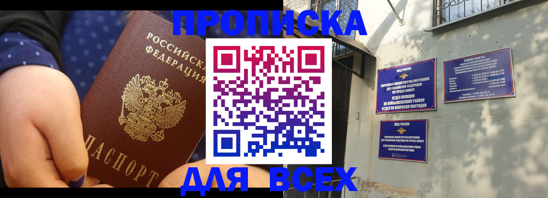 временная регистрация адрес в Татарстане